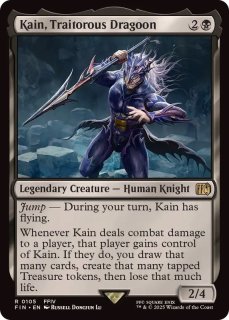 FOIL)人造魔導士、ケフカ/Kefka, Court Mage《英語》【FIN】