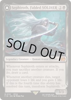 威名のソルジャー、セフィロス - カードラッシュ[MTG]