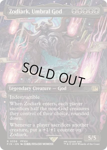 画像1: (FOIL)(フルアート)(0336)戒律王、ゾディアーク/Zodiark, Umbral God《英語》【FIN】 (1)