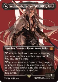 EX+]梅澤の十手/Umezawa's Jitte《英語》【From the Vault: Lore】