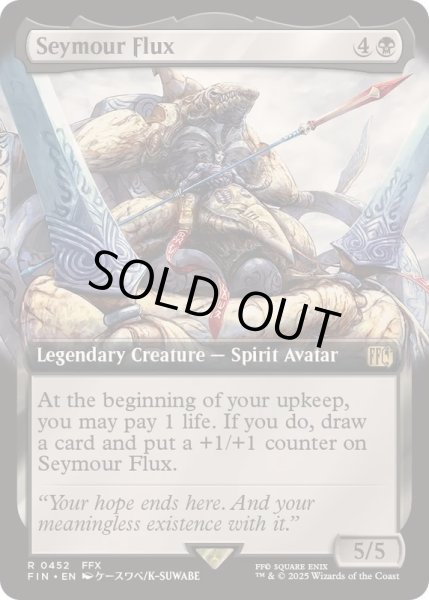 画像1: (FOIL)(フルアート)シーモア：終異体/Seymour Flux《英語》【FIN】 (1)