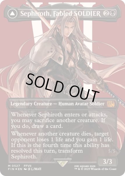 画像1: [EX+](サージFOIL)威名のソルジャー、セフィロス/Sephiroth, Fabled SOLDIER《英語》【FIN】 (1)