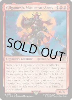 親衛隊長、ギルガメッシュ - カードラッシュ[MTG]