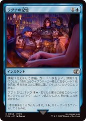 Mtg クリスタルを集める者、ゴルベーザ 全面アート版・サージ・フォイル サージFOIL)クリスタルを集める者、ゴルベーザ/Golbez, Crystal