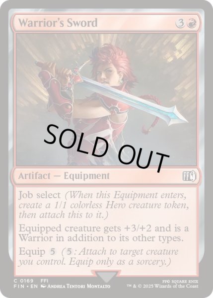 画像1: (FOIL)「戦士」の剣/Warrior's Sword《英語》【FIN】 (1)