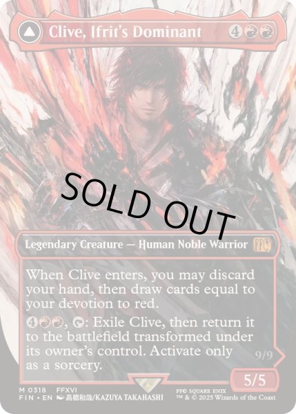 画像1: [EX+](フルアート)(0318)イフリートのドミナント、クライヴ/Clive, Ifrit's Dominant《英語》【FIN】 (1)