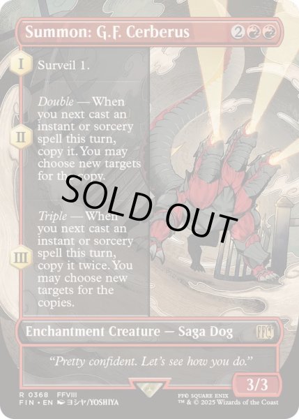 画像1: (FOIL)(フルアート)召喚：G.F.ケルべロス/Summon: G.F. Cerberus《英語》【FIN】 (1)