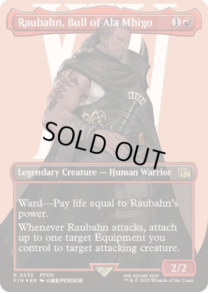 画像1: [EX+](サージFOIL)アラミゴの猛牛、ラウバーン/Raubahn, Bull of Ala Mhigo《英語》【FIN】 (1)
