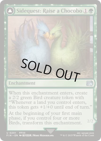画像1: (FOIL)サブクエスト：チョコボ育成/Sidequest: Raise a Chocobo《英語》【FIN】 (1)