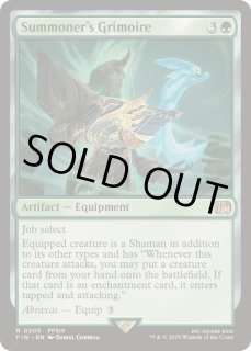 MTG プレリ FOIL FF14 エオルゼア 8枚セット Final Fantasy MTG Collection Update: Foil Set Finally