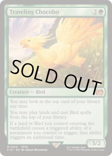ミントモール / MINT GAMES MTG(東日本橋) / 【FIN】【JPN】《旅
