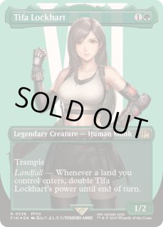 【MTG】ティファ・ロックハートTifa Lockhart 敬虔なガード、ワッカ MTG】ティファ・ロックハートTifa Lockhart 敬虔なガード