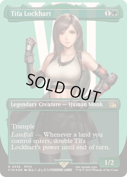画像1: [EX+](サージFOIL)ティファ・ロックハート/Tifa Lockhart《英語》【FIN】 (1)