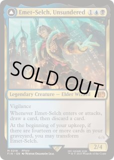 MTG オリジナル、アシエン・エメトセルク 拡張アートfoil 英語 オリジナル、アシエン・エメトセルク/Emet-Selch, Unsundered (拡張