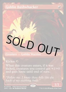 ゴブリンの奇襲隊 - カードラッシュ[MTG]