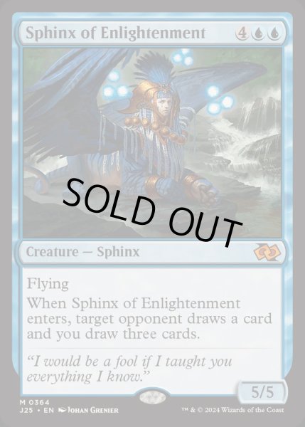画像1: [EX+]啓蒙のスフィンクス/Sphinx of Enlightenment《英語》【J25】 (1)