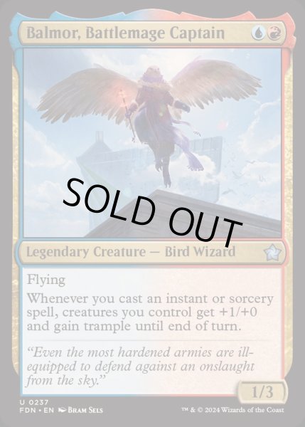 画像1: (FOIL)戦闘魔道士の隊長、バルモア/Balmor, Battlemage Captain《英語》【FDN】 (1)