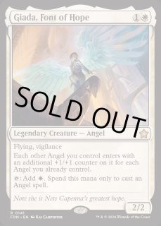 希望の源、ジアーダ - カードラッシュ[MTG]