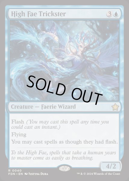 画像1: [EX+](FOIL)ハイフェイのトリックスター/High Fae Trickster《英語》【FDN】 (1)