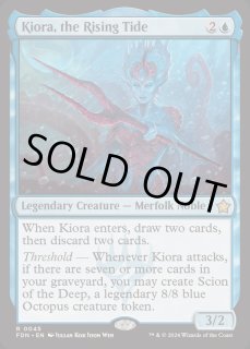 上げ潮、キオーラ - カードラッシュ[MTG]