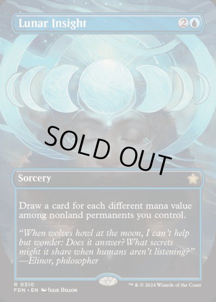 画像1: [EX+](FOIL)(フルアート)(0310)月の洞察/Lunar Insight《英語》【FDN】 (1)