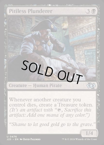 画像1: 無慈悲な略奪者/Pitiless Plunderer《英語》【J25】 (1)