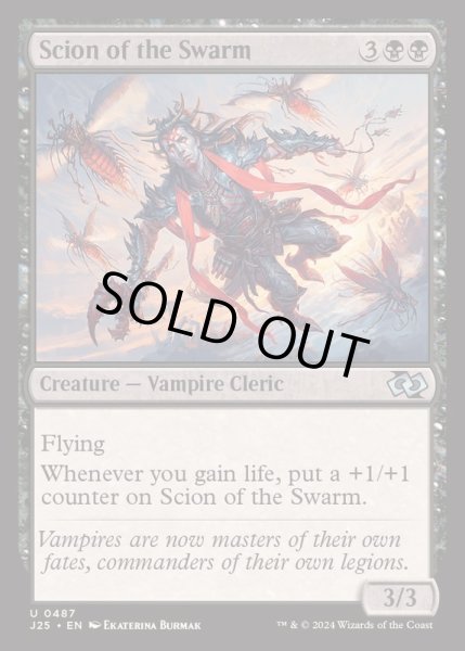 画像1: 群れの末裔/Scion of the Swarm《英語》【J25】 (1)