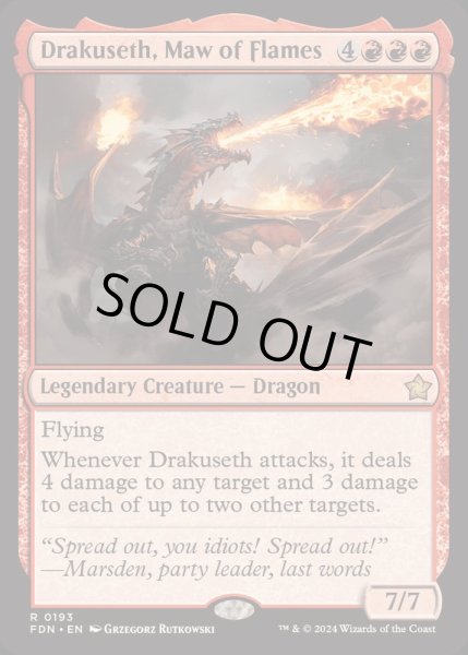 画像1: [EX+](FOIL)炎の大口、ドラクセス/Drakuseth, Maw of Flames《英語》【FDN】 (1)