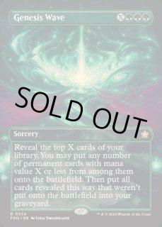起源の波 - カードラッシュ[MTG]