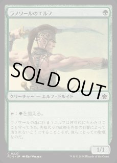 Llanowar Elves | eBay