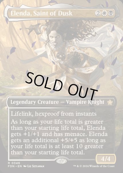 画像1: (FOIL)(フルアート)(0346)薄暮の聖人、エレンダ/Elenda, Saint of Dusk《英語》【FDN】 (1)