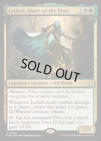 画像1: (FOIL)エルフの刃、ラスリル/Lathril, Blade of the Elves《英語》【FDN】 (1)