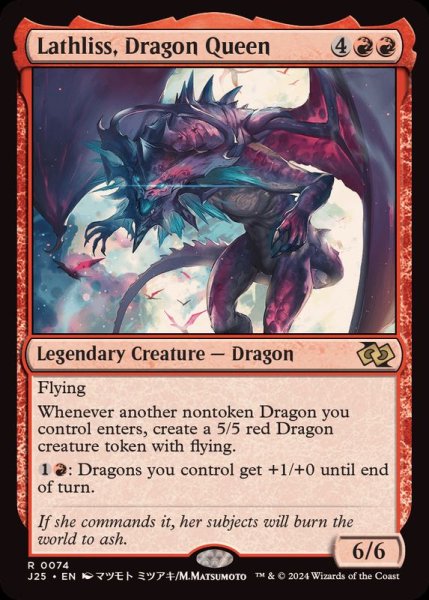 画像1: [EX+]ドラゴンの女王、ラスリス/Lathliss, Dragon Queen《英語》【J25】 (1)