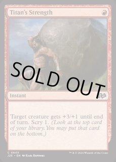 EX+]タイタンの力/Titan's Strength《英語》【J25】