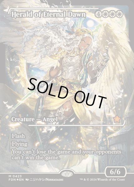 画像1: [EX+](FOIL)(ショーケース枠)永遠曙光の伝令/Herald of Eternal Dawn《英語》【FDN】 (1)