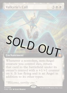 EX+](FOIL)(フルアート)(0449)戦乙女の呼び声/Valkyrie's Call《英語