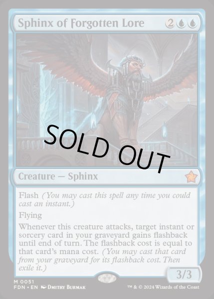 画像1: [EX+](FOIL)忘れ去られし伝承のスフィンクス/Sphinx of Forgotten Lore《英語》【FDN】 (1)