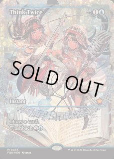 熟慮 - カードラッシュ[MTG]