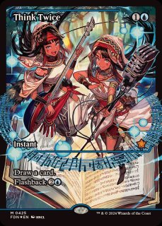 バイン MTG 樹上の村/Treetop Village foil 英語2枚 ULG - 土地