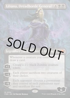 戦慄衆の将軍、リリアナ - カードラッシュ[MTG]
