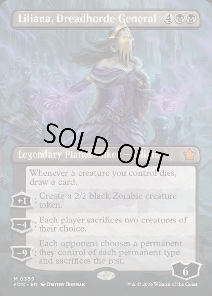 画像1: [EX+](FOIL)(フルアート)戦慄衆の将軍、リリアナ/Liliana, Dreadhorde General《英語》【FDN】 (1)