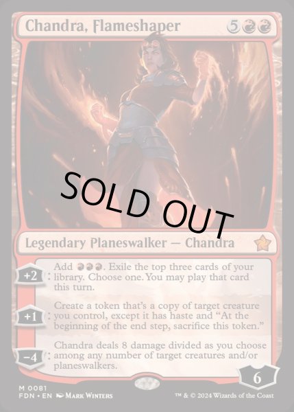 画像1: [EX+](FOIL)整炎師、チャンドラ/Chandra, Flameshaper《英語》【FDN】 (1)
