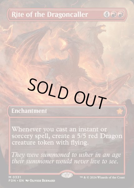 画像1: [EX+](FOIL)(フルアート)(0331)ドラゴン呼びの儀式/Rite of the Dragoncaller《英語》【FDN】 (1)