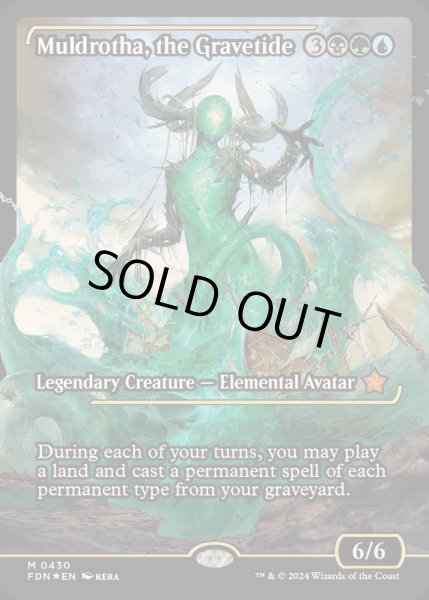 画像1: (FOIL)(ショーケース枠)墓場波、ムルドローサ/Muldrotha, the Gravetide《英語》【FDN】 (1)