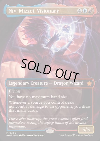 画像1: [EX+](FOIL)(フルアート)(0350)先見者、ニヴ＝ミゼット/Niv-Mizzet, Visionary《英語》【FDN】 (1)