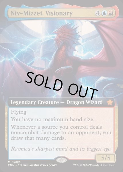 画像1: [EX+](フルアート)(0482)先見者、ニヴ＝ミゼット/Niv-Mizzet, Visionary《英語》【FDN】 (1)