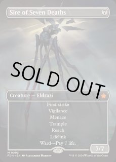 七つの死の種父/Sire - カードラッシュ[MTG]