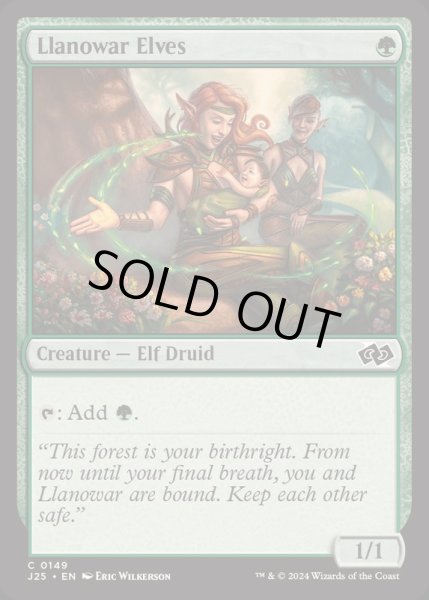 画像1: ラノワールのエルフ/Llanowar Elves《英語》【J25】 (1)