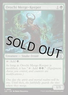 EX+]大蛇の統合守り/Orochi Merge-Keeper《英語》【J25】