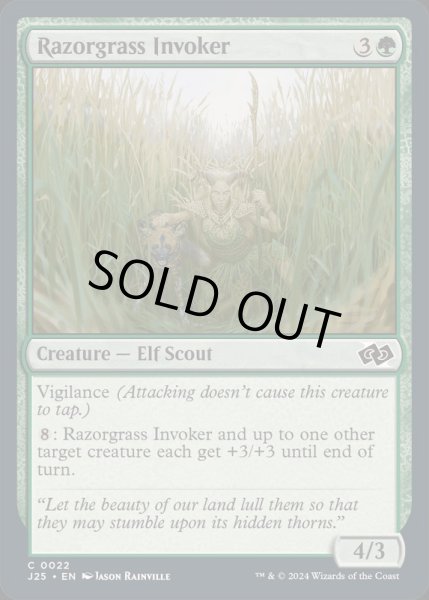 画像1: 剃刀草の発動者/Razorgrass Invoker《英語》【J25】 (1)